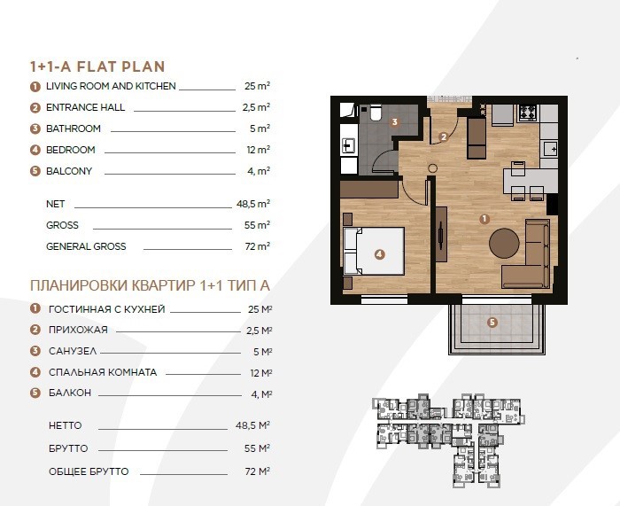 New residential complex in the final phase of construction with a term up to 9 months, Antalya - Фото 10