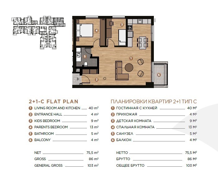 New residential complex in the final phase of construction with a term up to 9 months, Antalya - Фото 11