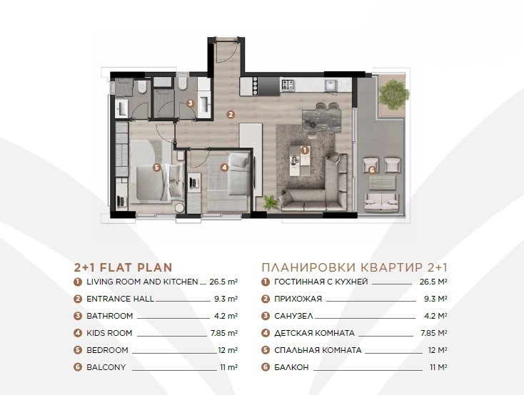 Apartments 1+1 and 2+1 in Antalya with installment and on the final stage of construction - Фото 9